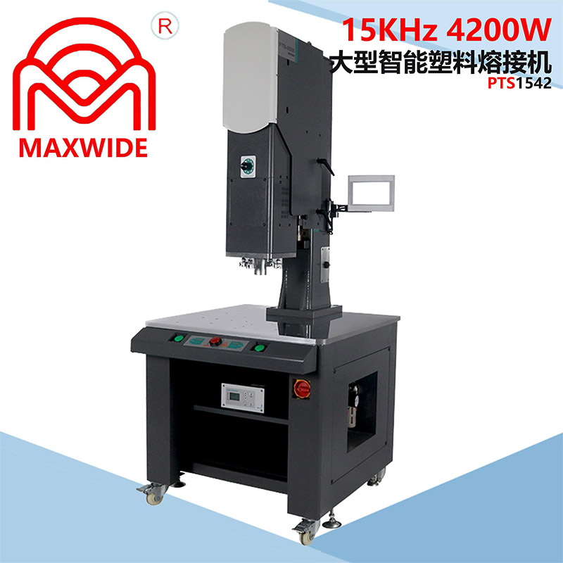 15KHz 4200W 大型智能塑料熔接機(jī) PTS1542